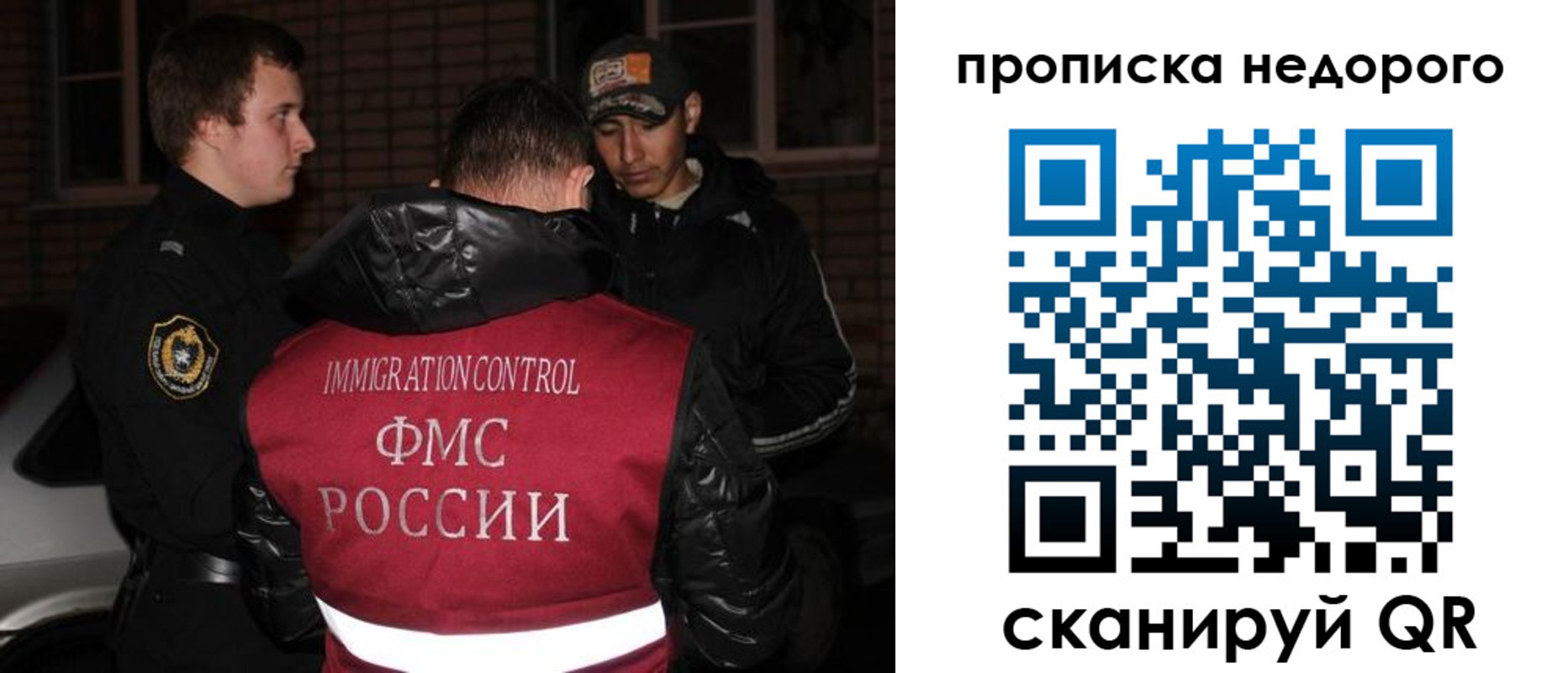 прописка для военкомата в Пушкино